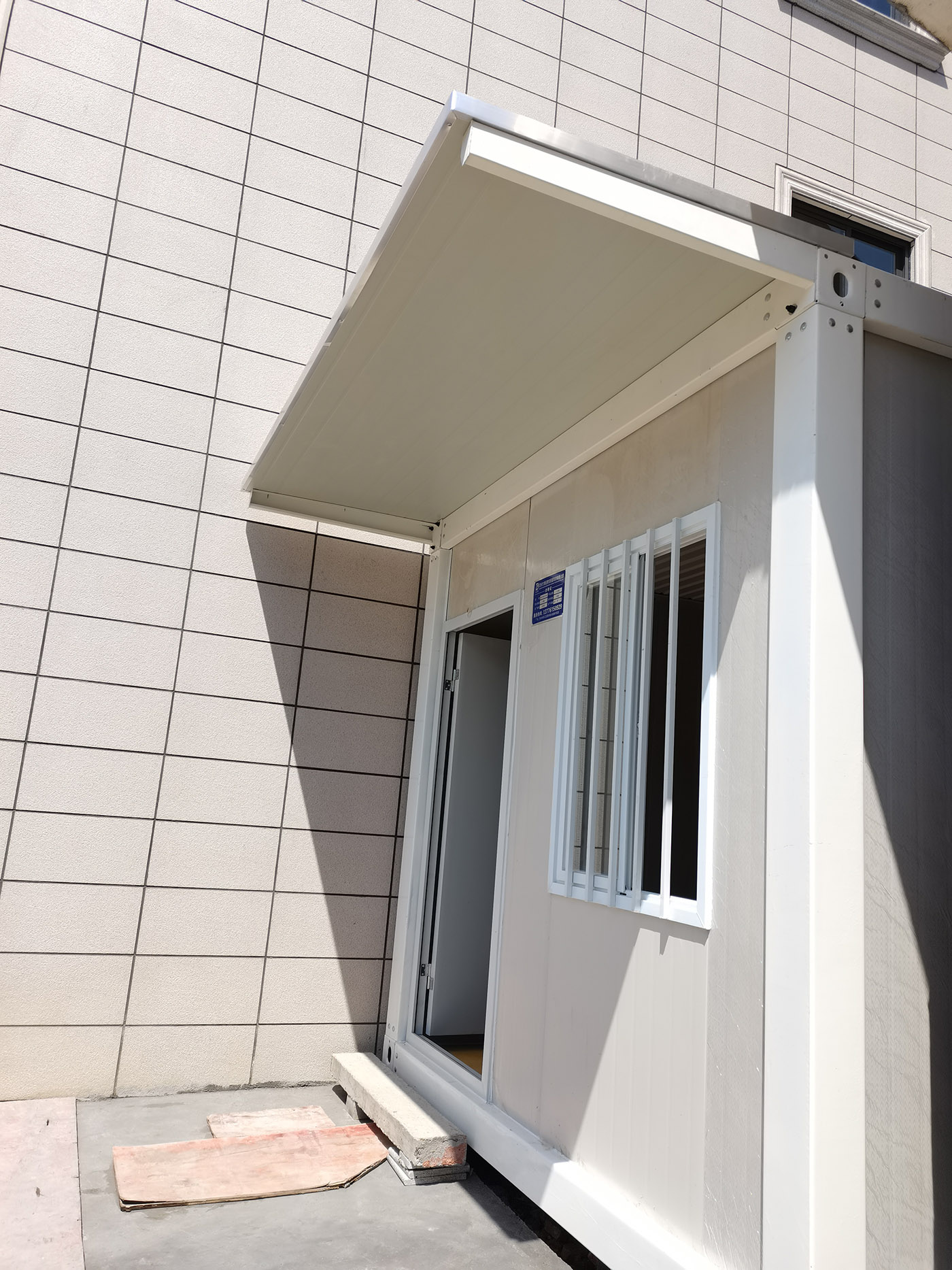 40ft Foldable Prefab Container Office 2